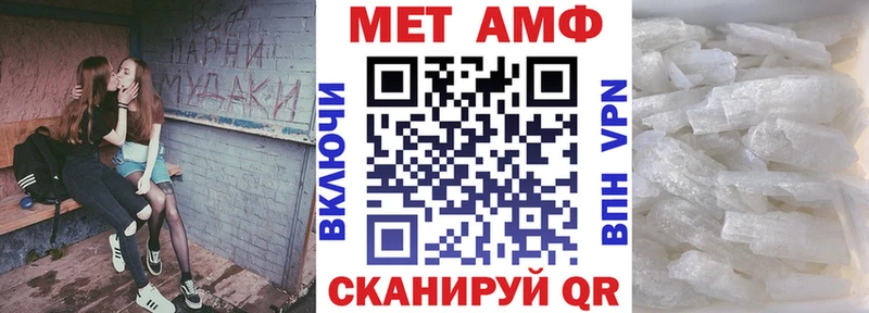 АМФЕТАМИН 98%  Лысьва 