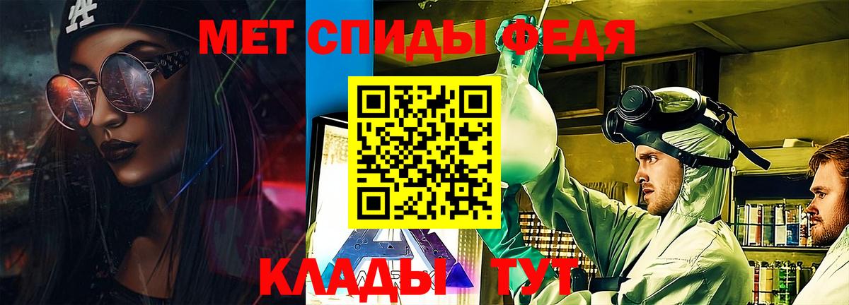 Лысьва  АМФ 97%  Amphetamine  Вход с VPN 