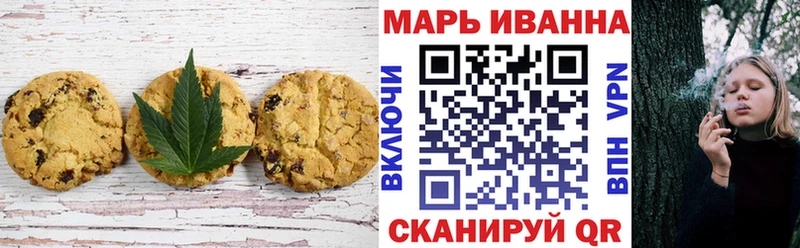 Canna-Cookies конопля  Лысьва 