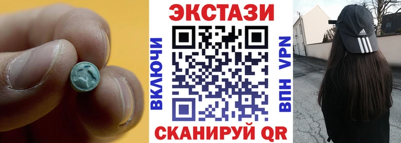 ЭКСТАЗИ XTC  omg ссылка  Лысьва 