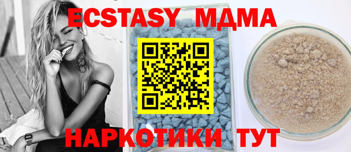 Лысьва  Экстази  Вход с VPN  где купить наркоту  ЭКСТАЗИ таблы 