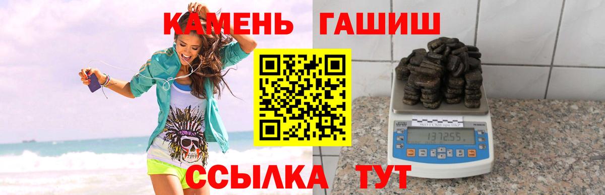 Гашиш hashish  Гашиш хэш  Вход с VPN  ГАШ  Лысьва 