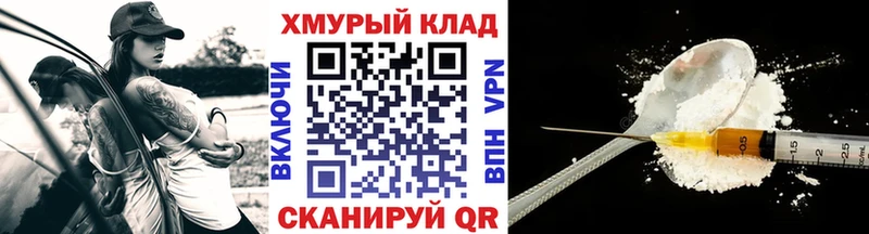 Героин хмурый продажа наркотиков Лысьва
