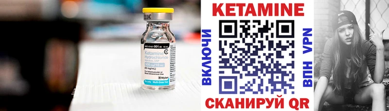 КЕТАМИН VHQ  Лысьва 