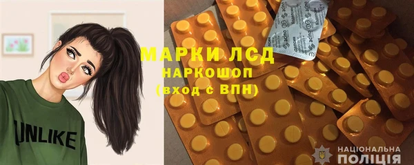 бошки Алзамай
