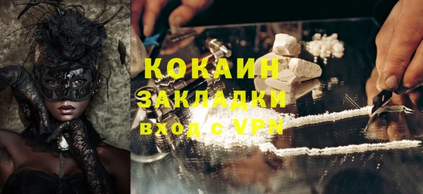 бошки Алзамай