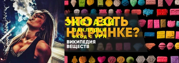 spice Алексин