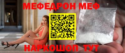 мдпв Канаш