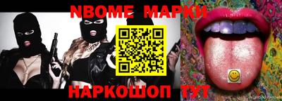 мяу мяу кристалл Камышлов