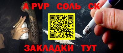 мдпв Канаш
