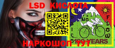 мяу мяу кристалл Камышлов
