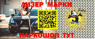 мяу мяу кристалл Камышлов