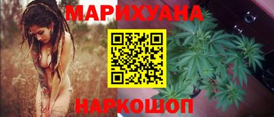 мяу мяу кристалл Камышлов