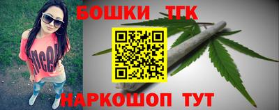 мяу мяу кристалл Камышлов