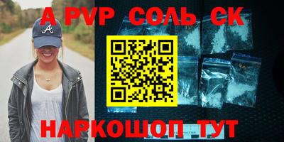 мдпв Канаш