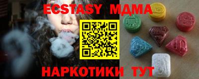 мдпв Канаш