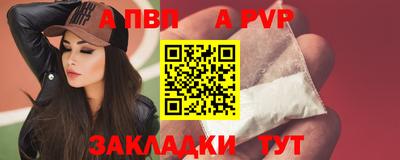 мяу мяу кристалл Камышлов