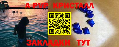 мдпв Канаш