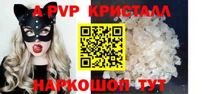 мдпв Канаш
