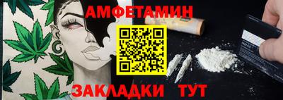 прущие грибы Кандалакша