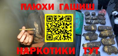 прущие грибы Кандалакша
