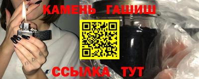 мяу мяу кристалл Камышлов