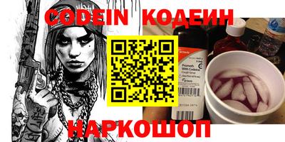 мяу мяу кристалл Камышлов