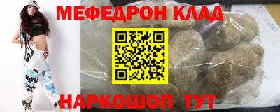 гашишное масло Кинель