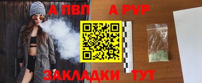 мдпв Канаш