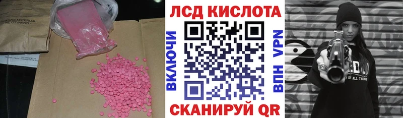 Лсд 25 экстази ecstasy  Лысьва 