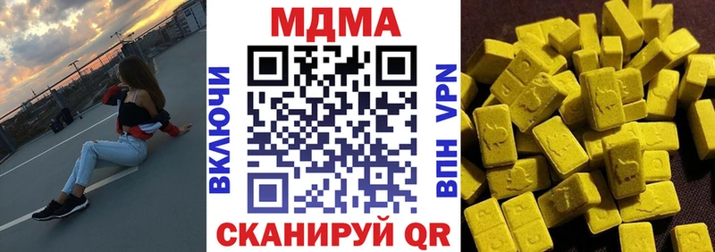 МДМА кристаллы цены MEGA рабочий сайт Лысьва