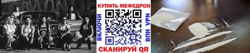 Мефедрон мяу мяу kraken рабочий сайт Лысьва