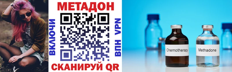 МЕТАДОН кристалл  Лысьва 
