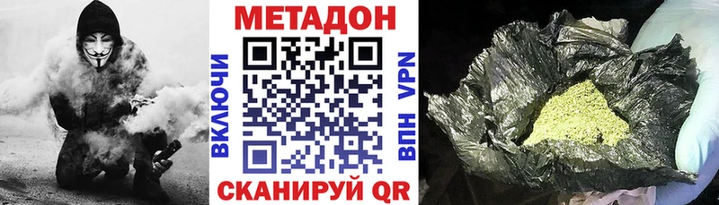 МЕТАДОН мёд Лысьва