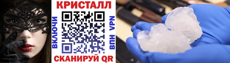 МЕТАМФЕТАМИН Methamphetamine  Лысьва 