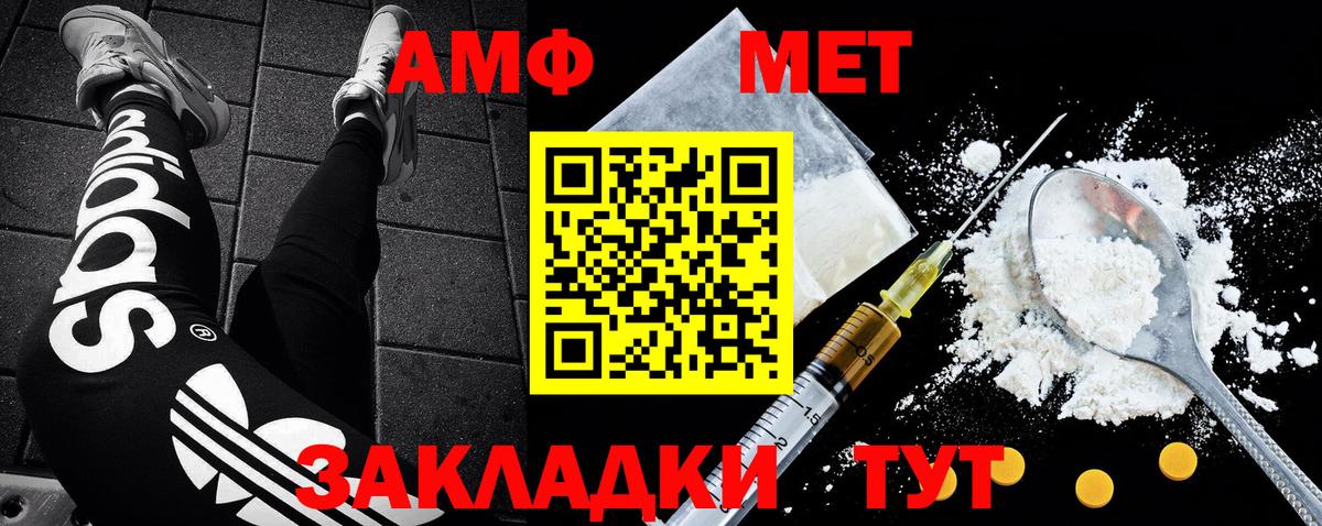 Метамфетамин кристалл  Метамфетамин кристалл  Вход с VPN  Лысьва 