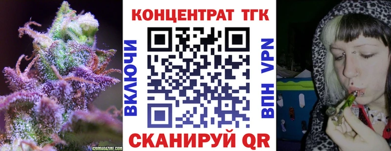 ТГК жижа  купить наркотики сайты  Лысьва 