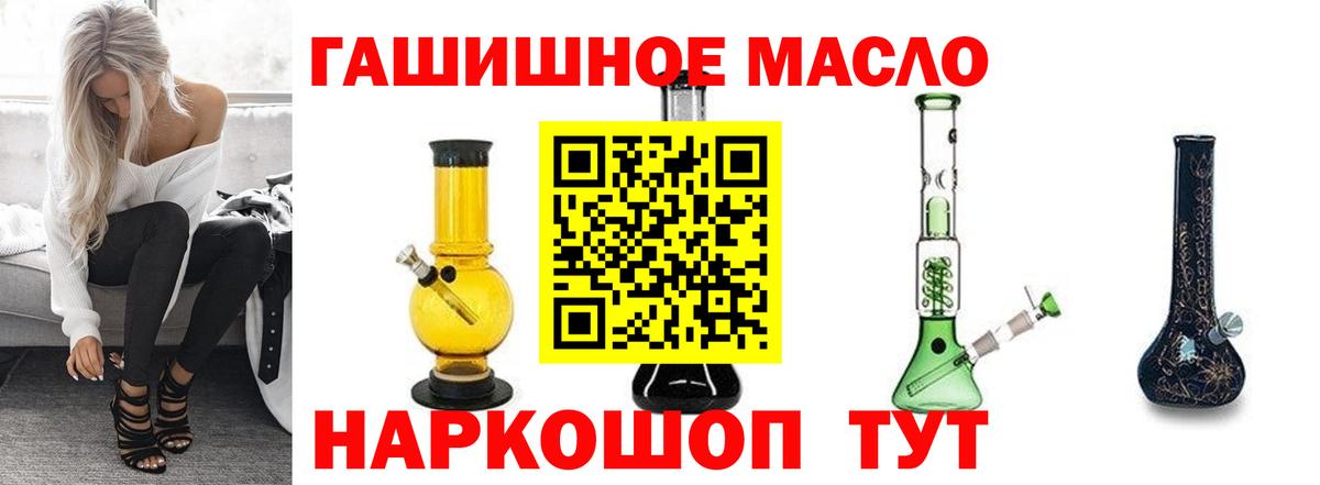 Дистиллят ТГК жижа  Вход с VPN  Дистиллят ТГК вейп  Лысьва 