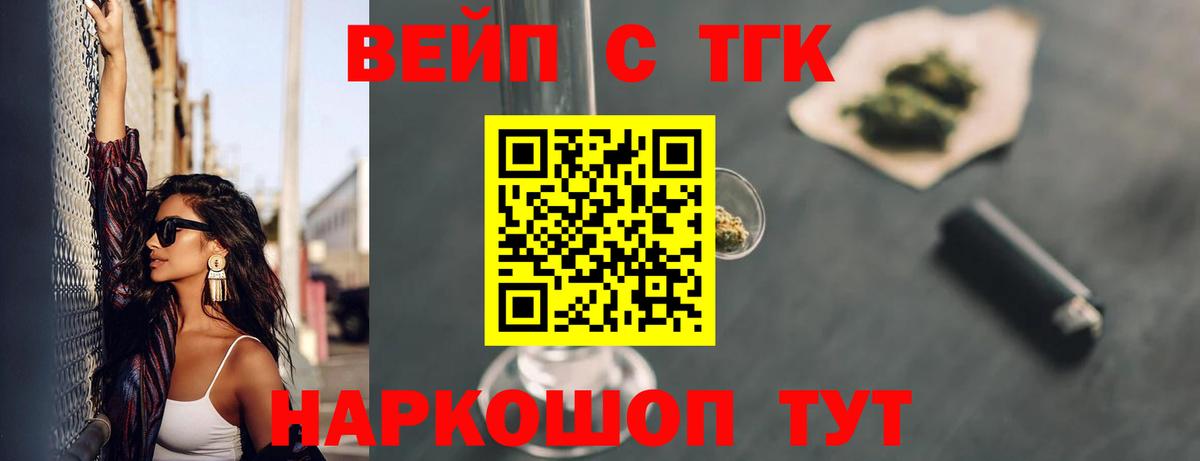 ТГК Wax Лысьва