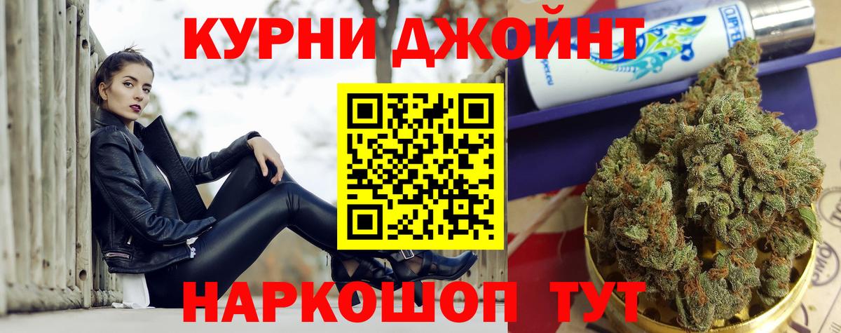 Кетамин  COCAIN  ЭКСТАЗИ  ГАШ  Вход с VPN  Лысьва  Бошки Шишки  МЕФ  