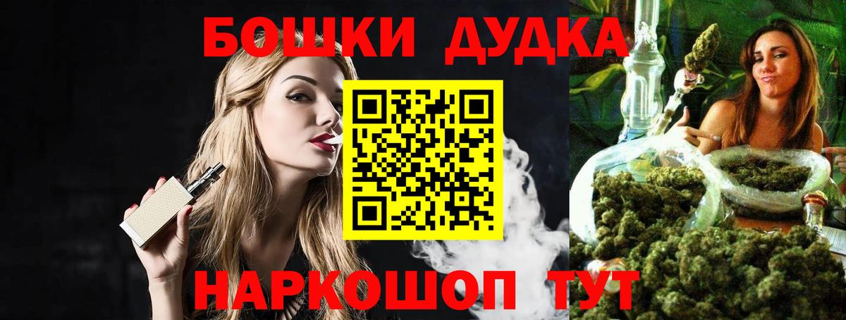 Конопля SATIVA & INDICA Лысьва