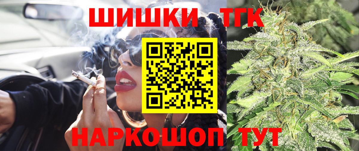 Каннабис план  Каннабис план  Лысьва  Канабис сатива  Вход с VPN  Марихуана LSD WEED 